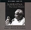 Navratina The Great Masters Pt. Kumar Gandharvaの商品写真