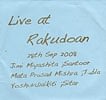 Live at Rakudoan[シタール・サントゥール＆タブラLIVE in Tokyo 2008]の商品写真