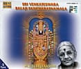 Sri Venkateswara Balaji Pancharatnamala [5CDs]の商品写真