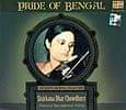 Pride of Bengal - Sisirkana Dhar Chowdhury - Classical Instrumental Violinの商品写真