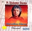 Pt.Shivkumar Sharma - Marwa Classicの商品写真