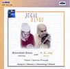 Jugal bandi - Bismillah Khan and V. G. Jogの商品写真