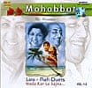 Mohabbat Lata - Rafi Duetsの商品写真