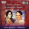 Vocal Jugarbandi - Kishori Amonkar ＆ Balamurali Krishnaの商品写真