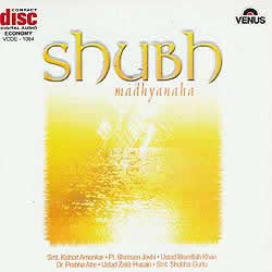 Shubh madhyanahaの写真