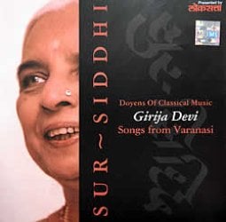 Sur Siddhi - Girija Deviの商品写真