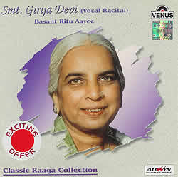 【訳あり】SMT.GIRIJA DEVI(Vocal Recital)【Venus】の写真