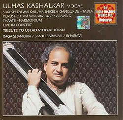 ULHAS KASHALKAR(Vocal) / EMI/IndiaArchaiveMusic インド音楽CD ボーカル 民族音楽
