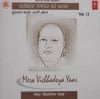 Nusrat Fateh Ali Khan collection-Vol.15の商品写真