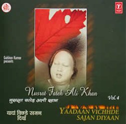 Nusrat Fateh Ali Khan collection-Vol.4の商品写真