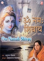 Om Namah Shivay(Dhun)の商品写真