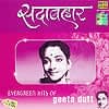 EVERGREEN HITS OF geeta duttの商品写真