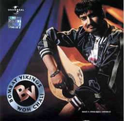 Bombay Vikings - Who Chaliの商品写真