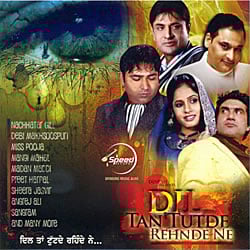 V.A. - Dil Tan Tutde Rehnde Neの写真