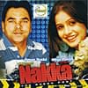 Amar Arshi and Miss Pooja - Nakkaの商品写真