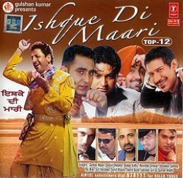 ISHQUE DI MAARI TOP12の商品写真