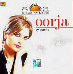 oorja by seemaの商品写真