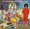 Sri Sathya Sai Bhajanavali - Volume77