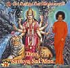 Sri Sathya Sai Bhajanavali - Volume79の商品写真