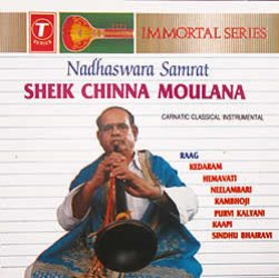 Nadhaswara Samrat - Sheikh Chinna Moulanaの商品写真