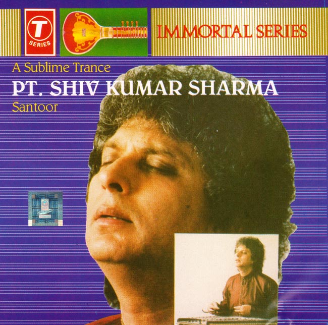 A Sublime Trance-Pt.Shiv Kumar Sharma 3 - こちらのジャケットの場合もあります