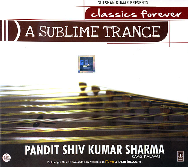 A Sublime Trance-Pt.Shiv Kumar Sharmaの写真サントゥール,santoor,シヴ・クマール・シャルマ,北インド古典