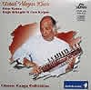 Ustad Vilayat Khan - Sitar Vadanの商品写真