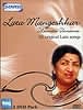 Lata Mangeshkar - Ultimate Unremix [2 DVD]の商品写真