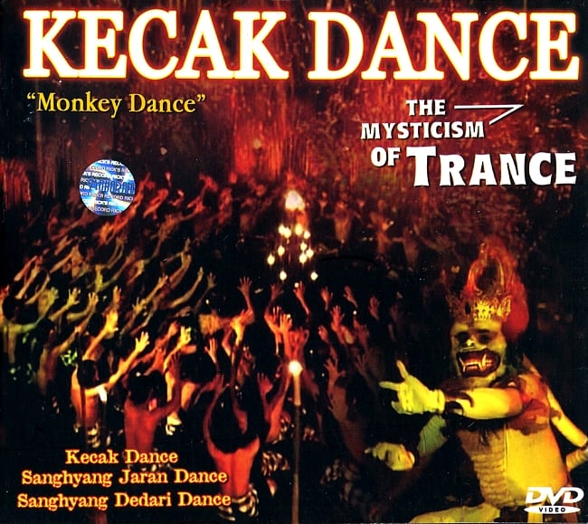 THE MYSTICSM OF TRANCEの写真1枚目です。バリ DVD,バリ 舞踊 DVD,ケチャ,Kecak,サンヒャン
