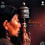 チベット音楽のCD