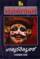 CHACKYAR KOOTH(MC VIDEOS)