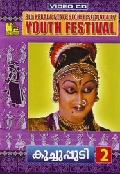 KUCHUPUDI-2(MC VIDOES)の商品写真