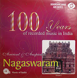 Nagaswaram Vol.1【南インド器楽】の写真