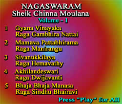Nagaswaram Vol.1【南インド器楽】 4 -