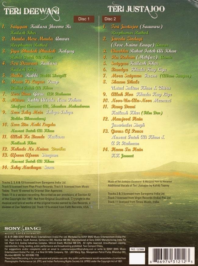 Teri Deewani Teri Justajoo Cd の通販 Tirakita Com Teri Deewani Teri Justajoo Cd の通販 Tirakita Com