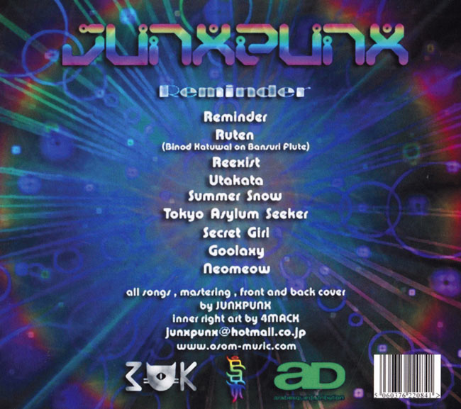 JunxPunx - Reminder[CD] 2 - 
