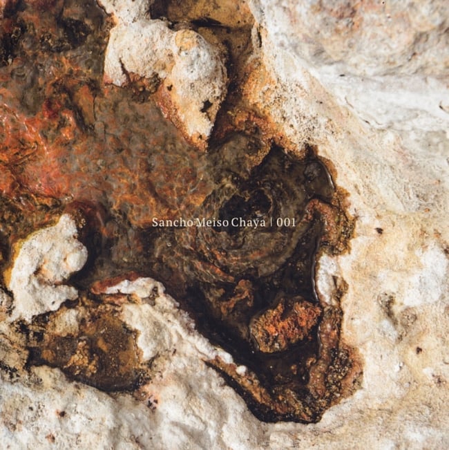 Sancho Meiso Shaya / 山頂瞑想茶屋 [001][CD]の写真山頂瞑想茶屋,蟲の響,No.9,アンビエント