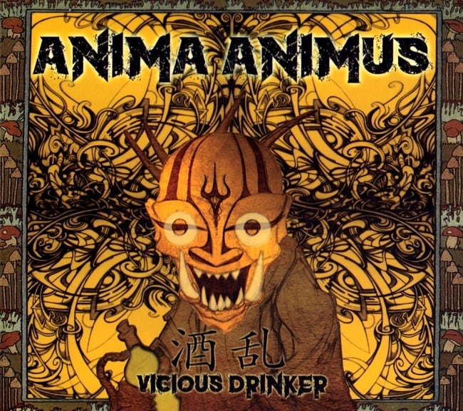 AnimaAnimus - Vicious Drinker [CD]の写真スオミ CD,CD,トランス CD,Hippie Killer