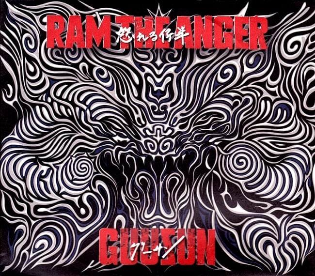 GUUSUN - Rum the anger - 怒れる子羊 - [CD]の写真ロック,トランス,ゴア,GOA TRANCE