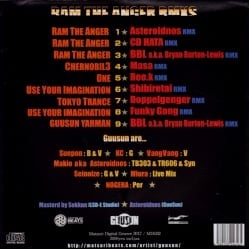 GUUSUN - Rum the anger RMX - 怒れる子羊REMIX - [CD] - サブ2