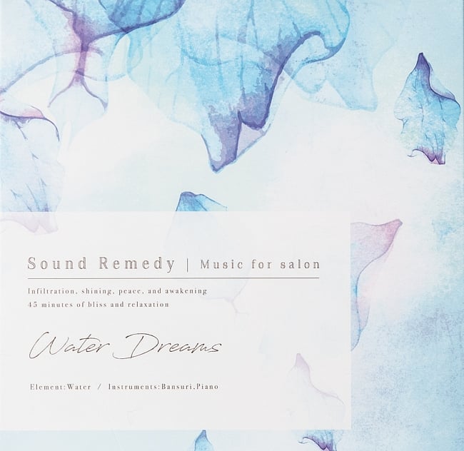 ランキング 5位:Water Dreams - Sound Remedy ~ Music for Salon ~