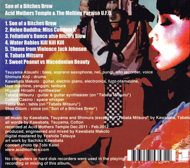 Acid Mothers Temple & The Melting Paraiso UFO - SON OF A BITHCES BREW 2 - 裏面です