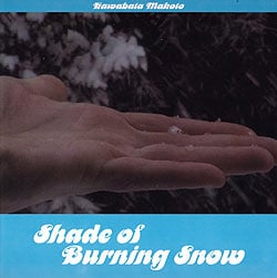 Shade Of Burning Snow(MCD-AMT-9)