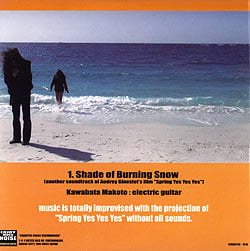 Shade Of Burning Snow - サブ2