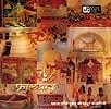 Fariyad-Sufi Music Of Khwaja Moinuddin Chisty-Ajmer Sharifの商品写真