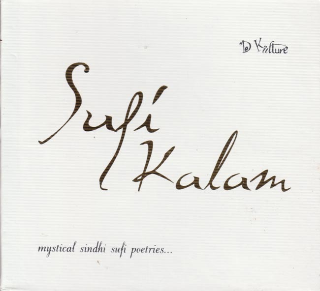 Sufi Kalamの写真