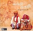 Banra Banri - Folk Music Of Rajasthan, Indiaの商品写真