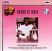 DRUMS OF INDIA - USTAD AHMAD JAAN THIRAKHWAの商品写真