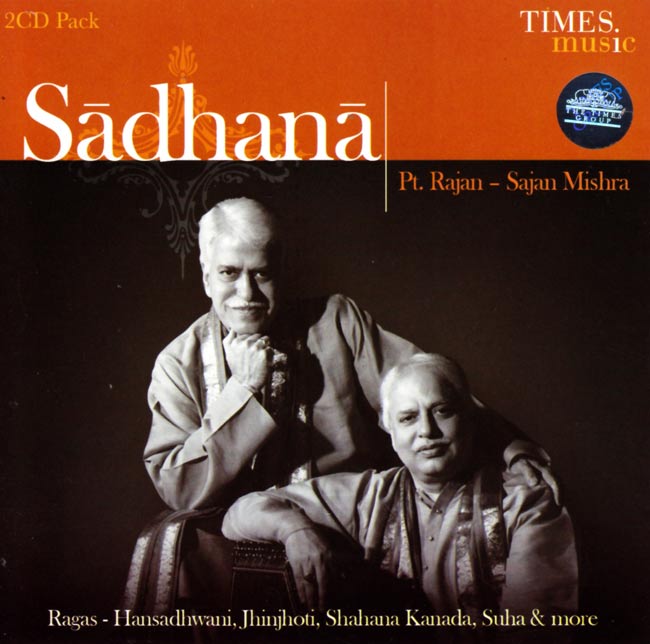 Sadhana - Pt.Rajan Sajan Mishraの写真