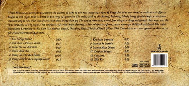 THE TRIBAL RHAPSODIES 3 - 裏面です